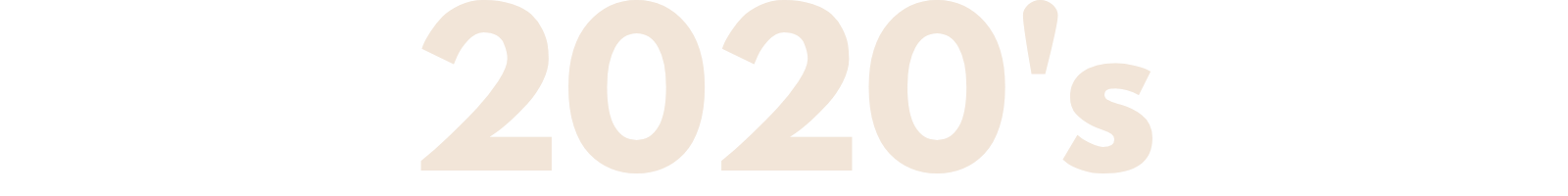 2020'S.png